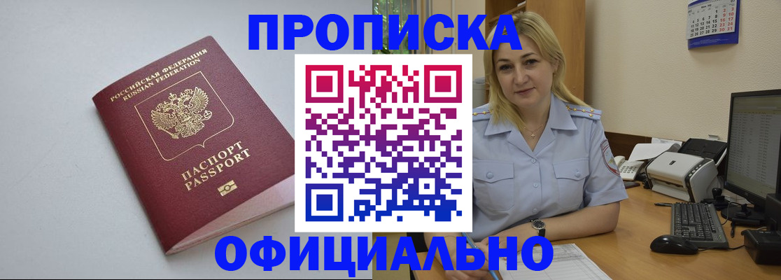 форма 3 в Шахтах